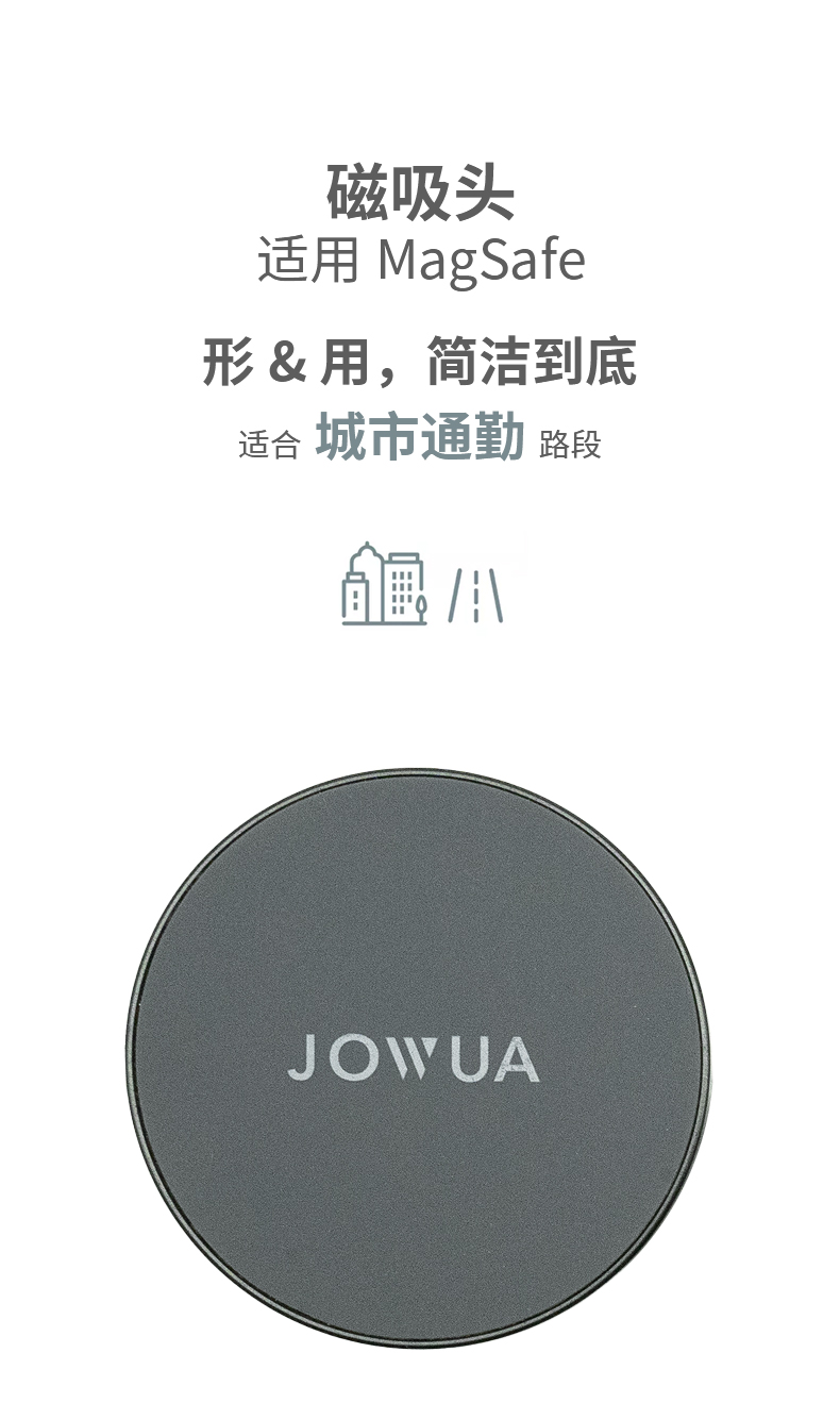六维吸盘磁吸支架 详情图12