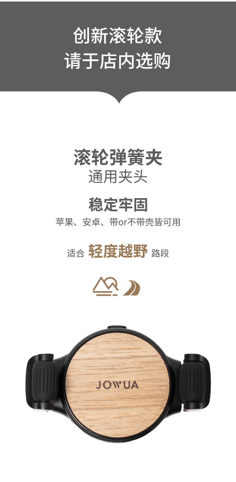 六维吸盘磁吸支架 详情图16