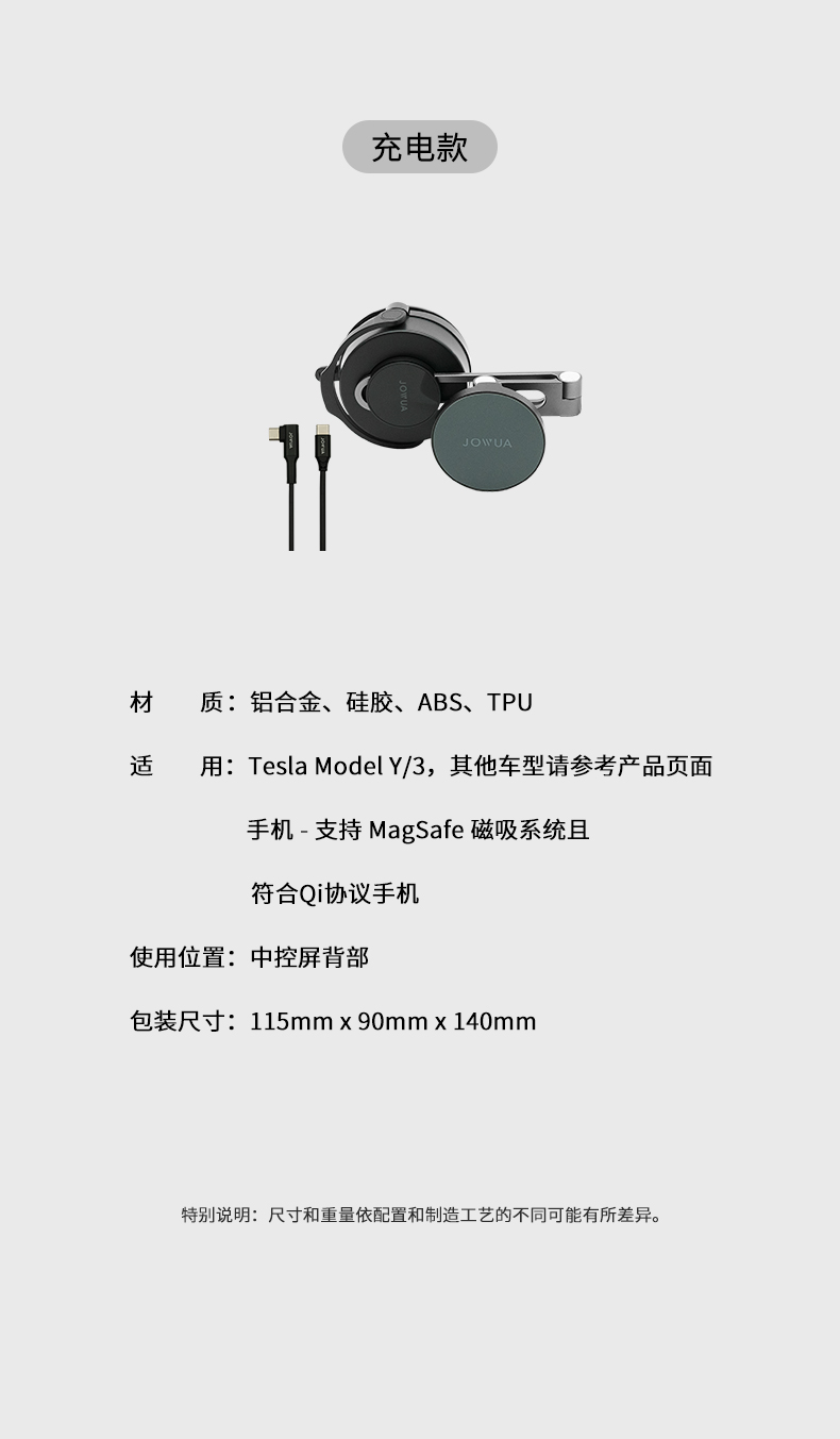 六维吸盘磁吸支架 详情图20