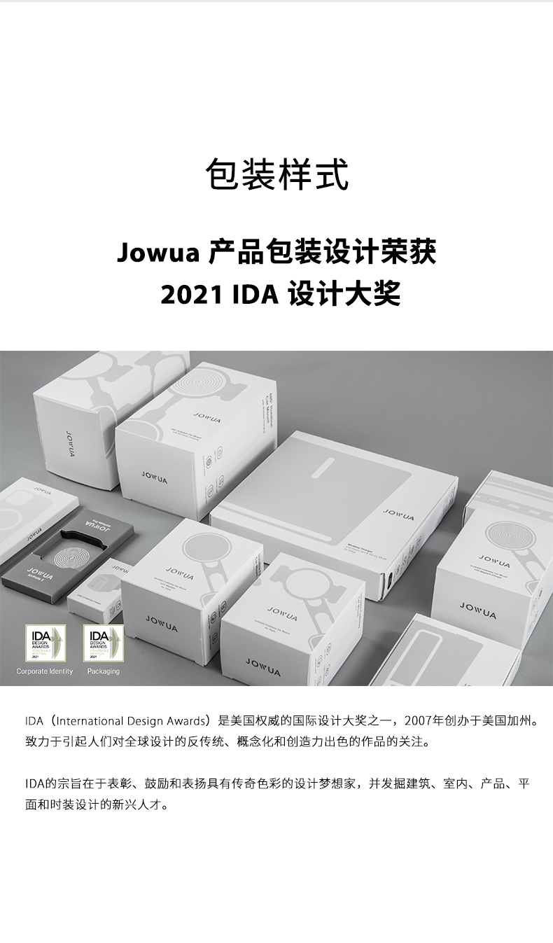 六维吸盘磁吸支架 详情图21