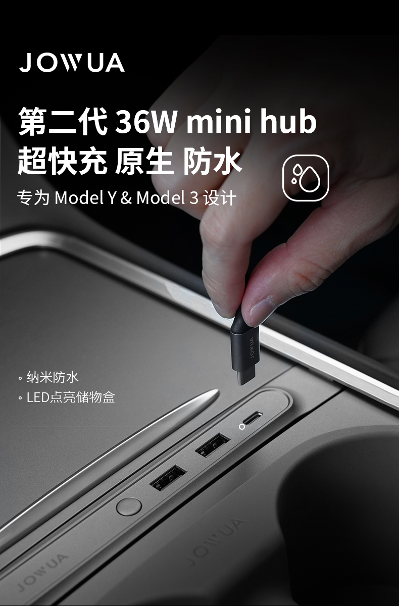 Mini Hub扩展坞 详情图1