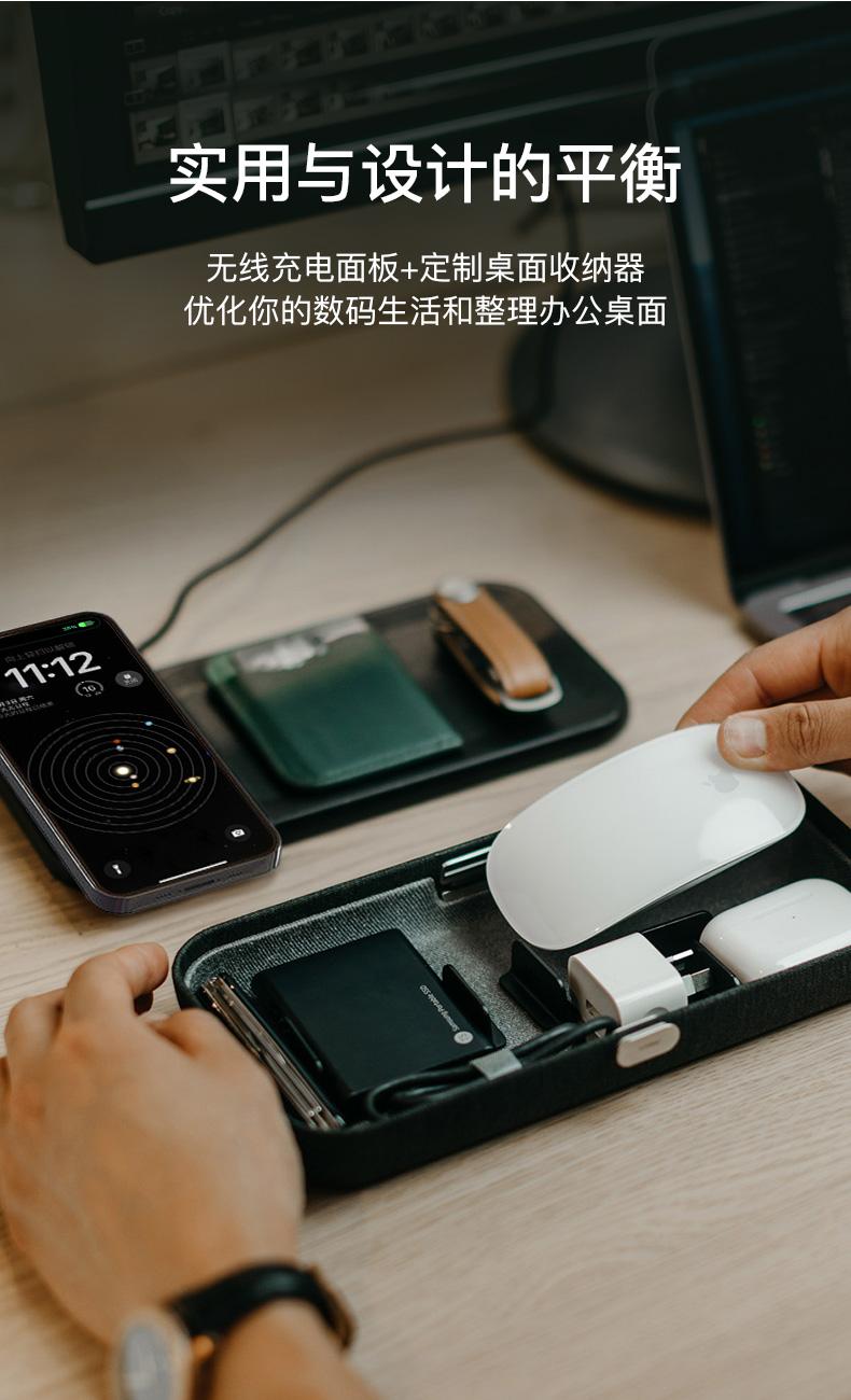无线充电数码收纳盒 详情图3
