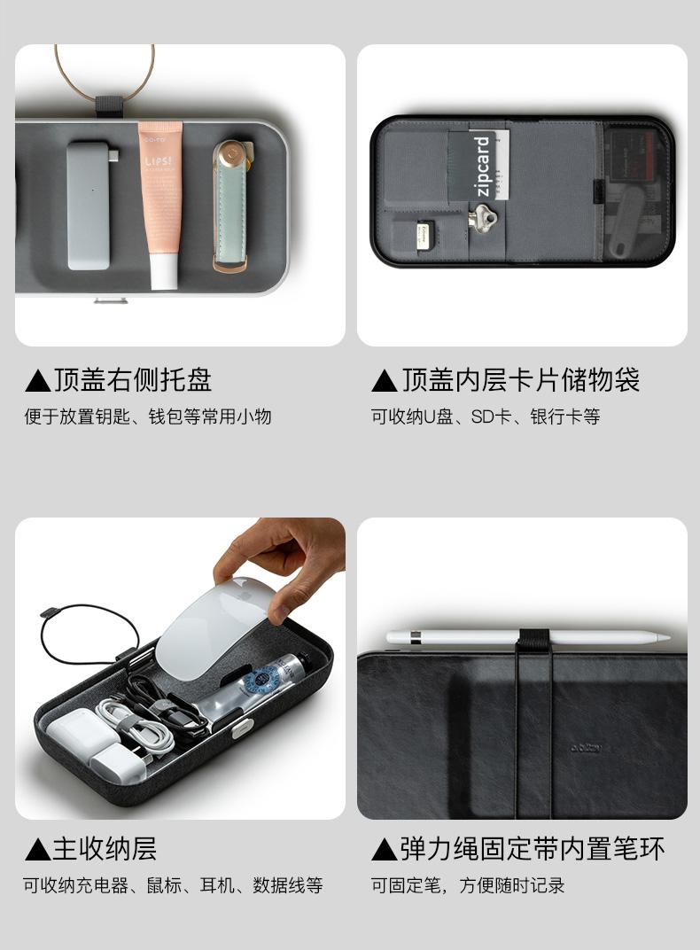 无线充电数码收纳盒 详情图7
