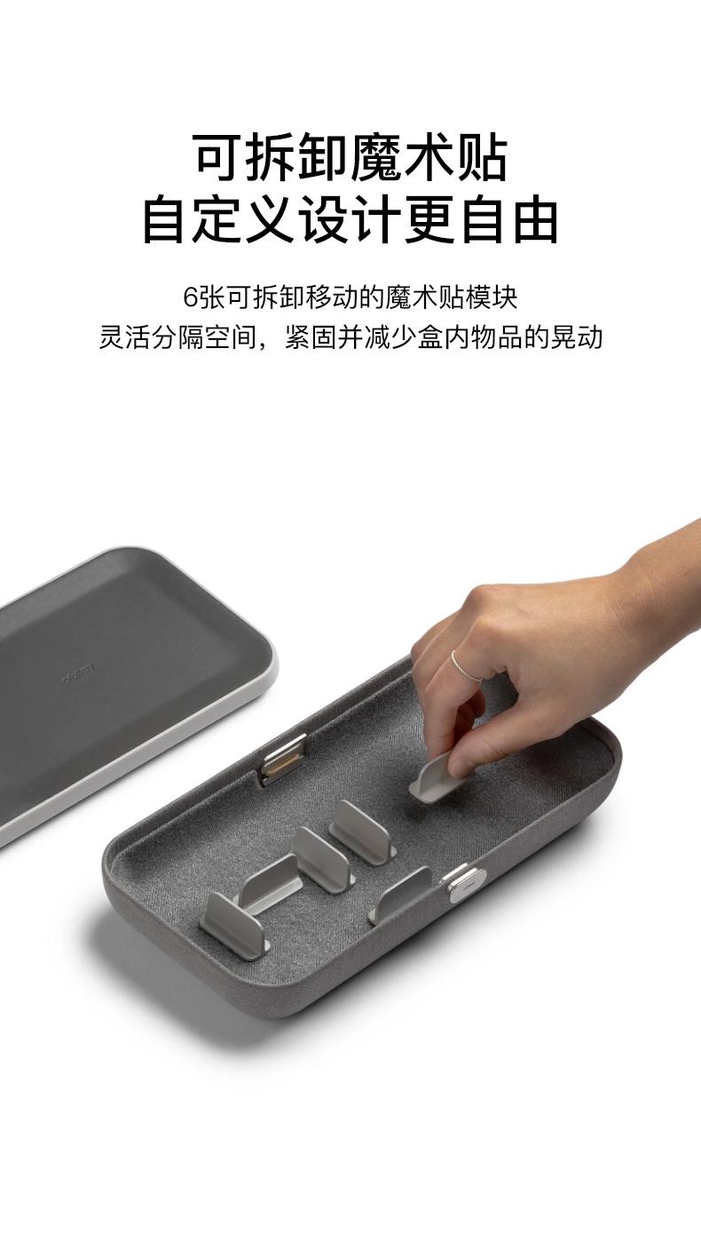 无线充电数码收纳盒 详情图8