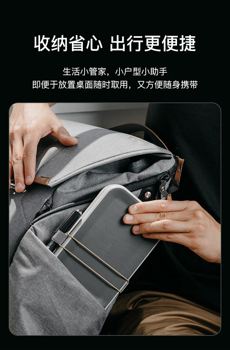 无线充电数码收纳盒 详情图11