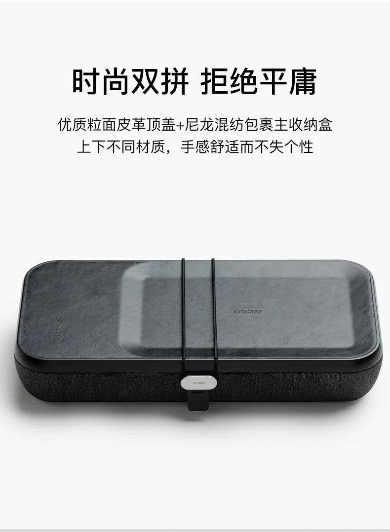 无线充电数码收纳盒 详情图12