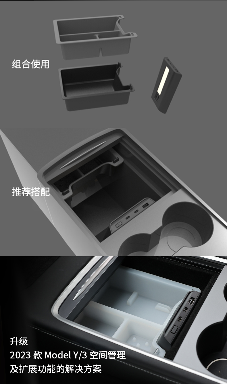 透光环保双层中控收纳盒 详情图5
