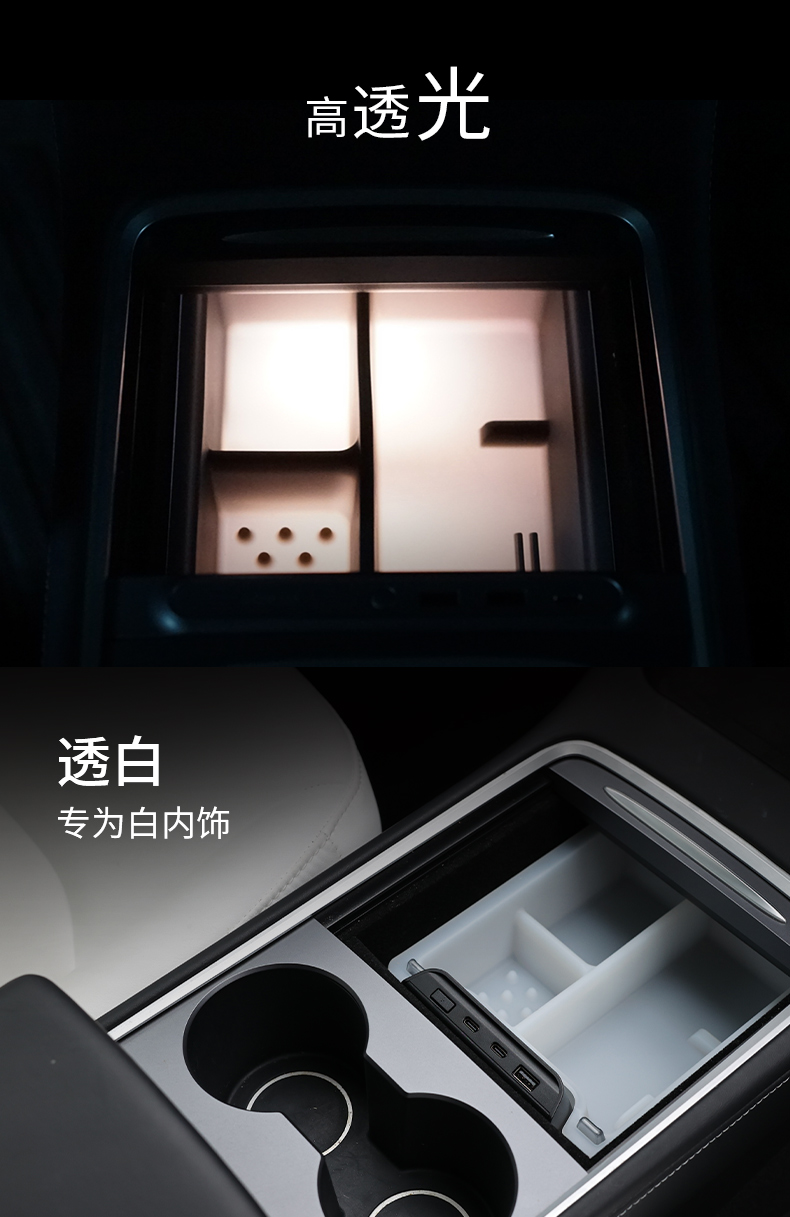 透光环保双层中控收纳盒 详情图7