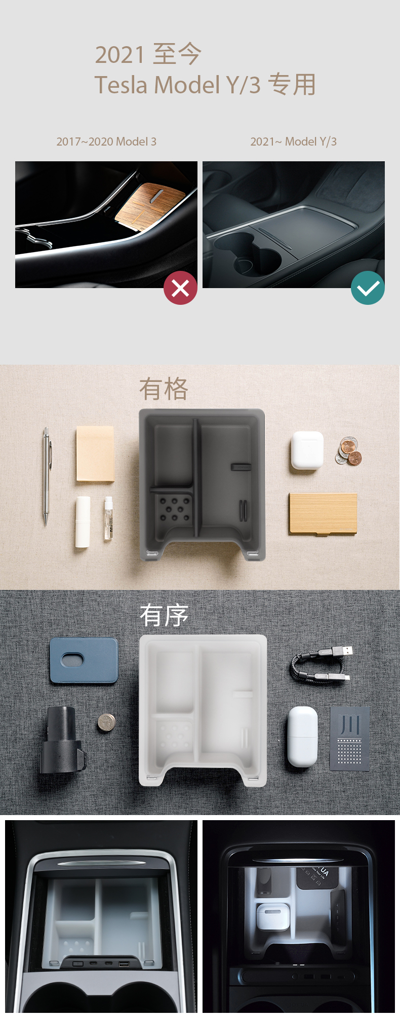 透光环保双层中控收纳盒 详情图9