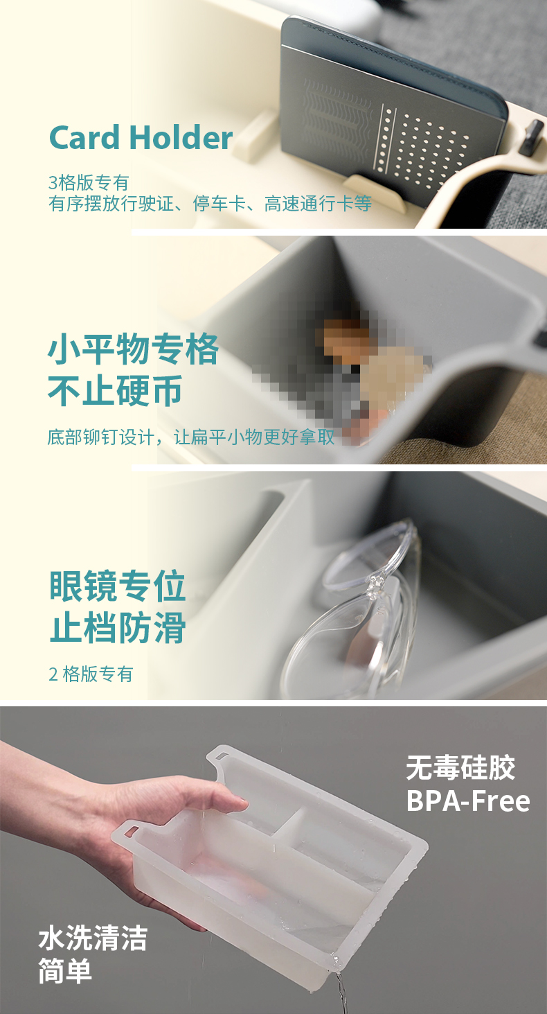 透光环保双层中控收纳盒 详情图10