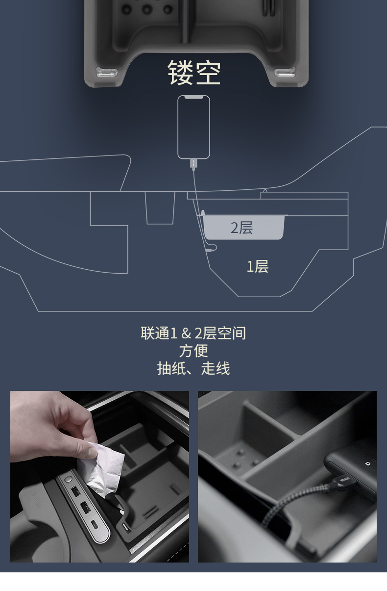 透光环保双层中控收纳盒 详情图11