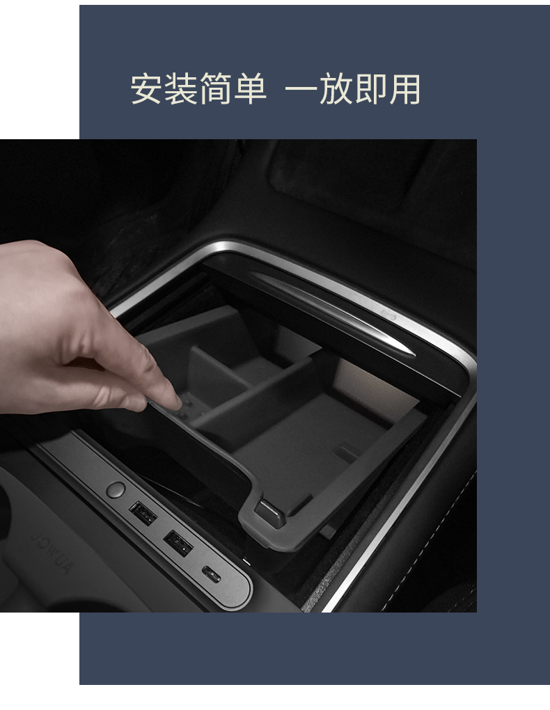 透光环保双层中控收纳盒 详情图12