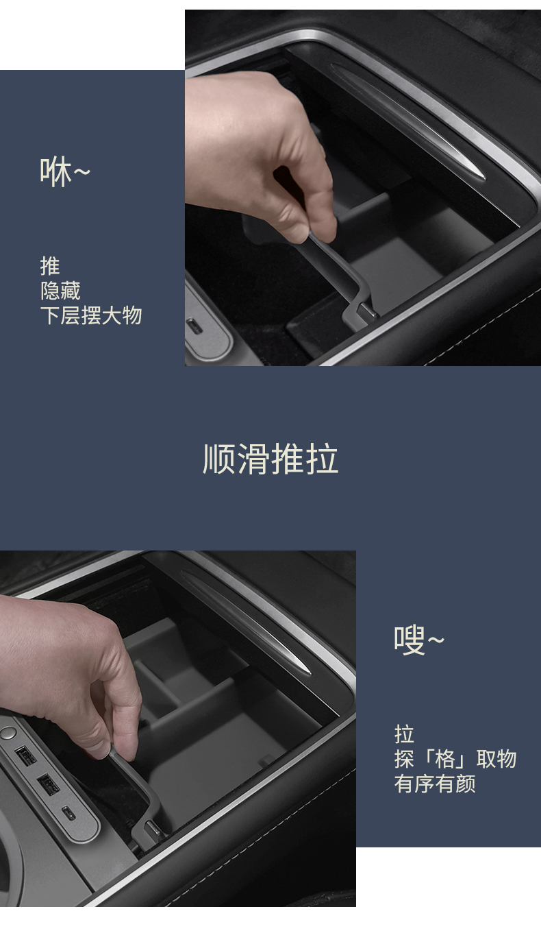 透光环保双层中控收纳盒 详情图13