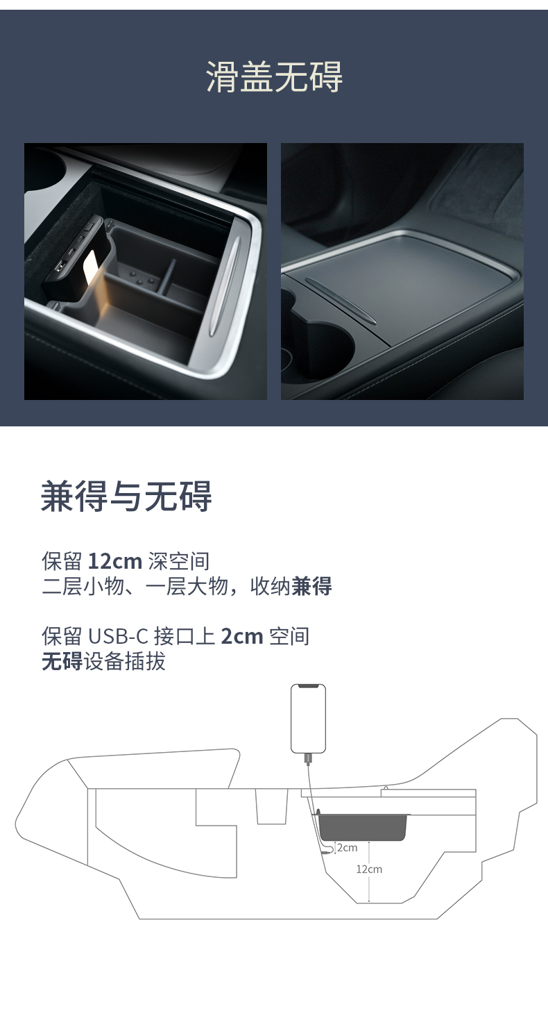 透光环保双层中控收纳盒 详情图14
