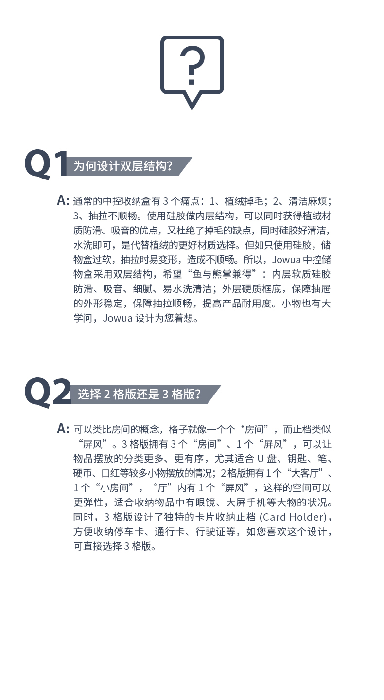 透光环保双层中控收纳盒 详情图17