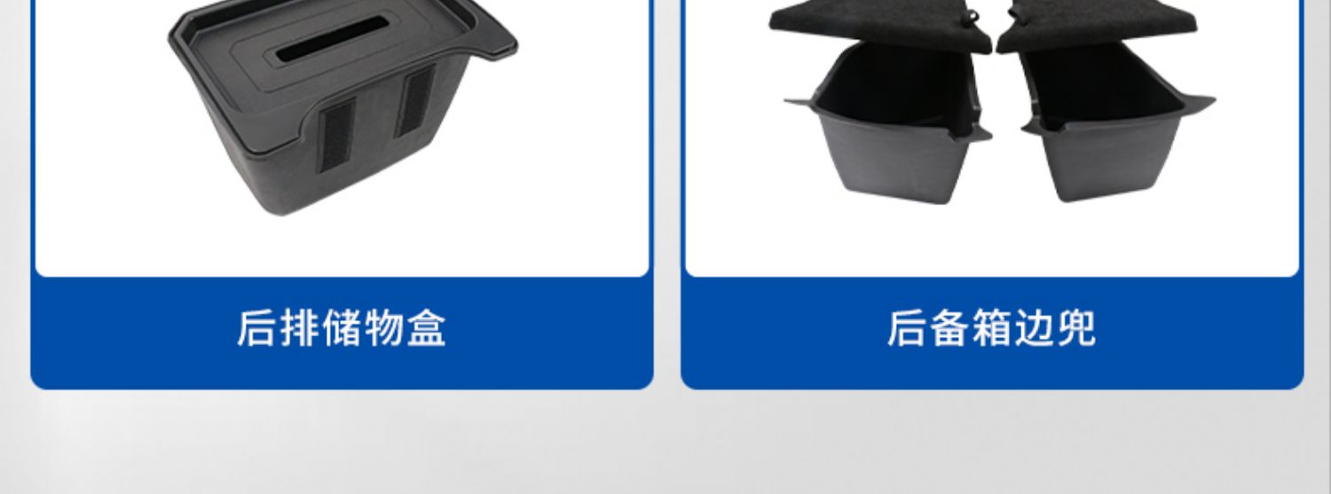 固特异Model Y/3脚垫 详情图5