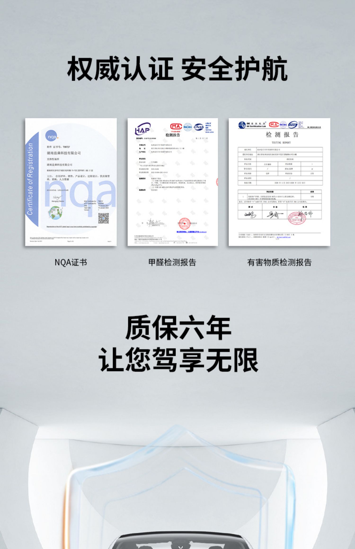 固特异Model Y/3脚垫 详情图18