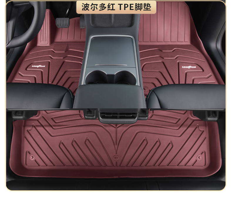 固特异Model Y/3脚垫 详情图27