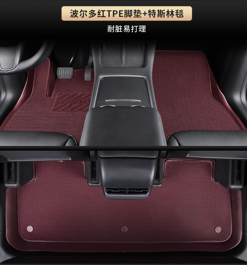固特异Model Y/3脚垫 详情图31