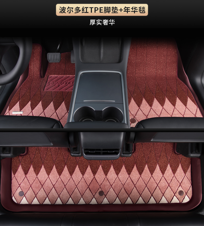 固特异Model Y/3脚垫 详情图32