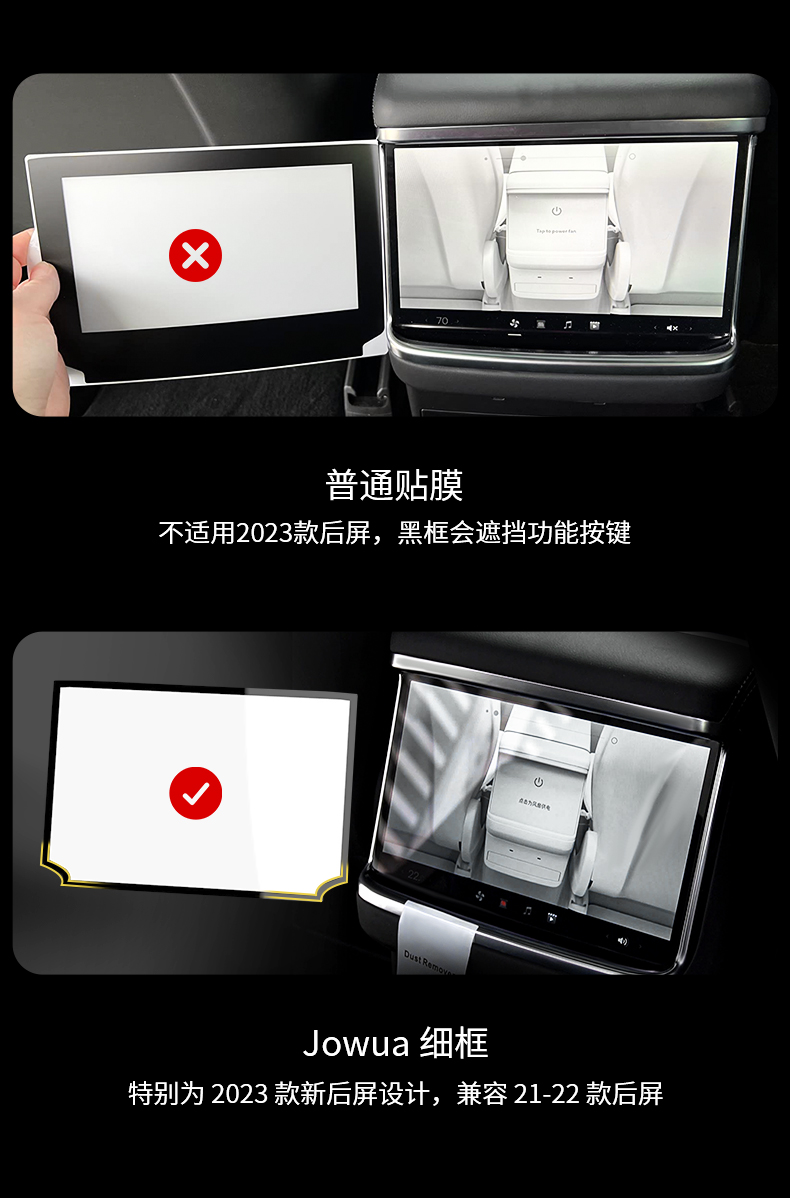 新款Model S/X 钢化膜 详情图8