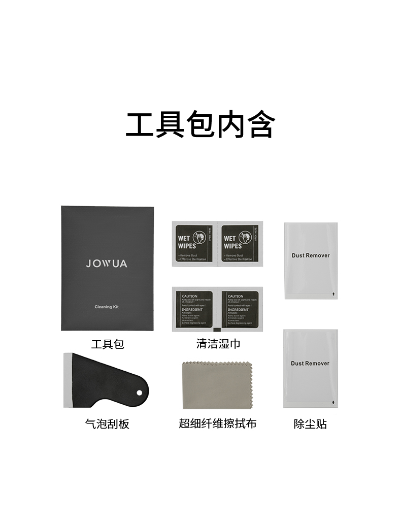 新款Model S/X 钢化膜 详情图13