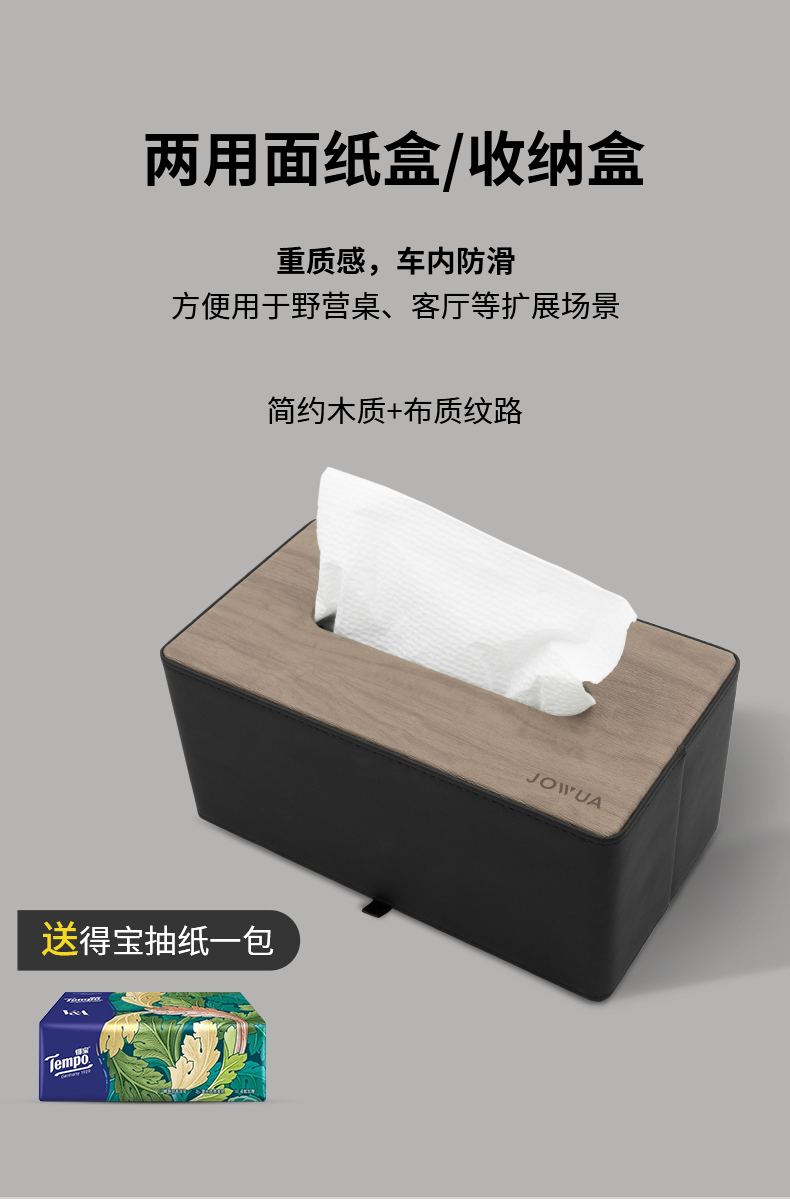 后排中央通道隔板收纳盒 详情图4