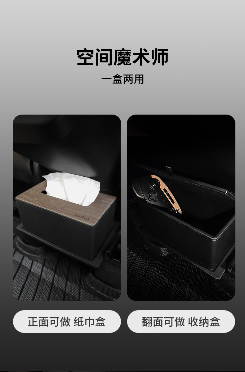 后排中央通道隔板收纳盒 详情图5