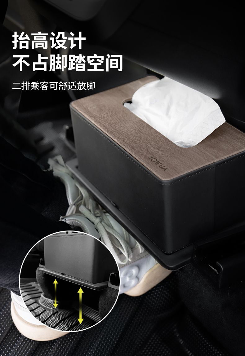 后排中央通道隔板收纳盒 详情图6