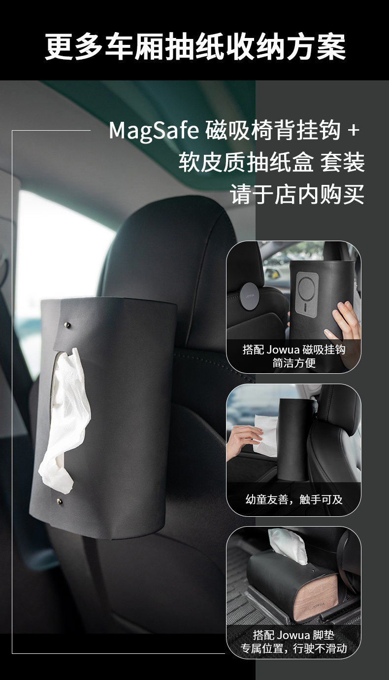 后排中央通道隔板收纳盒 详情图8
