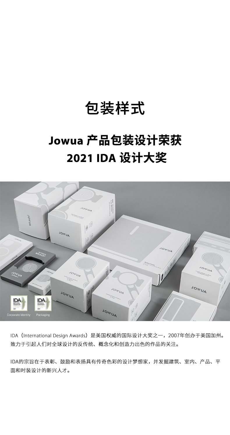 后排中央通道隔板收纳盒 详情图12