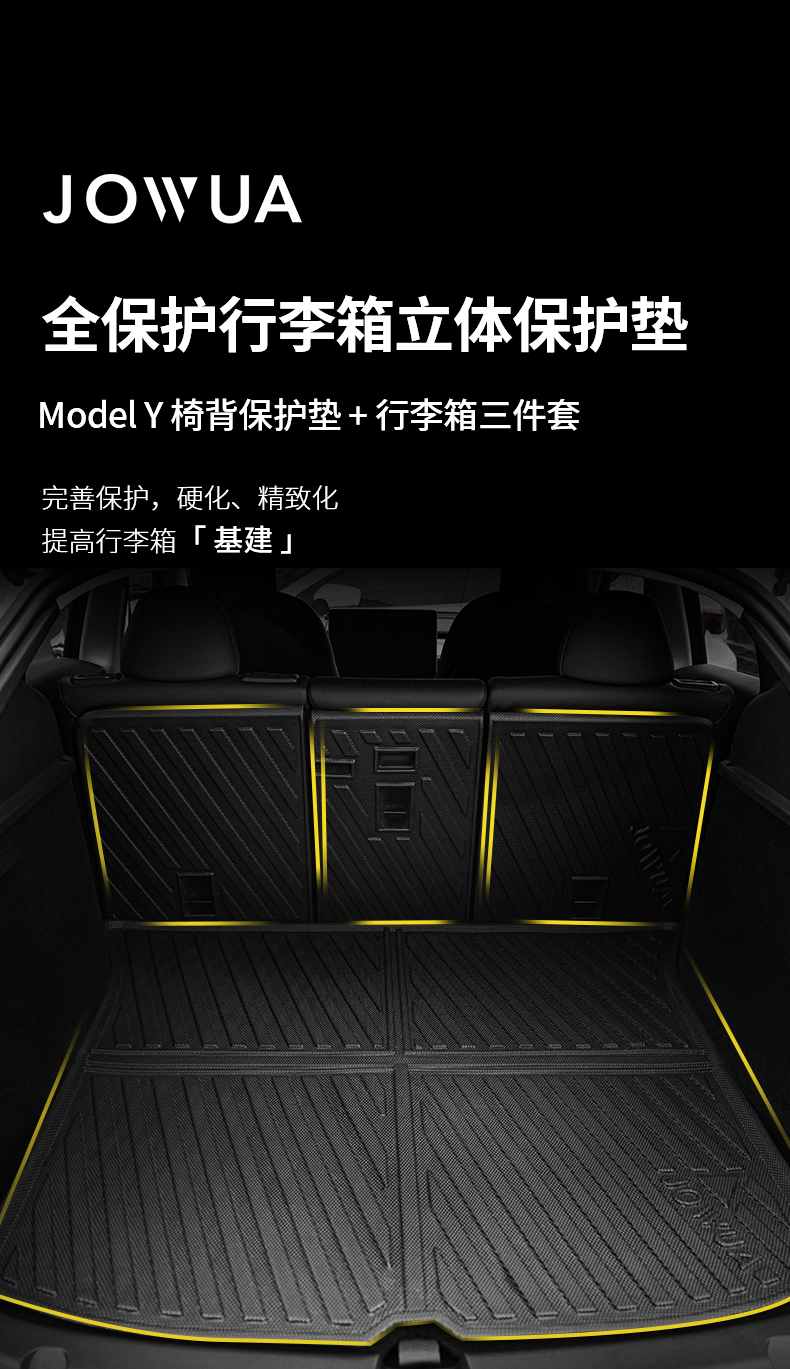 椅背保护垫 详情图1