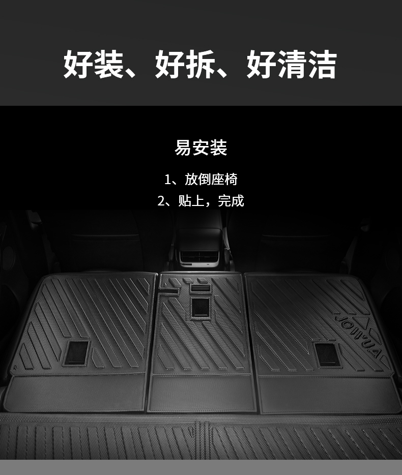 椅背保护垫 详情图4