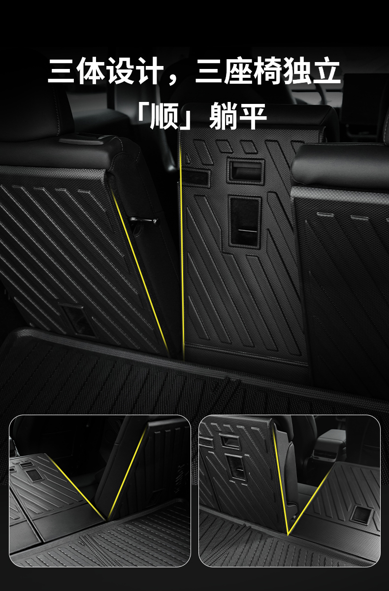 椅背保护垫 详情图6