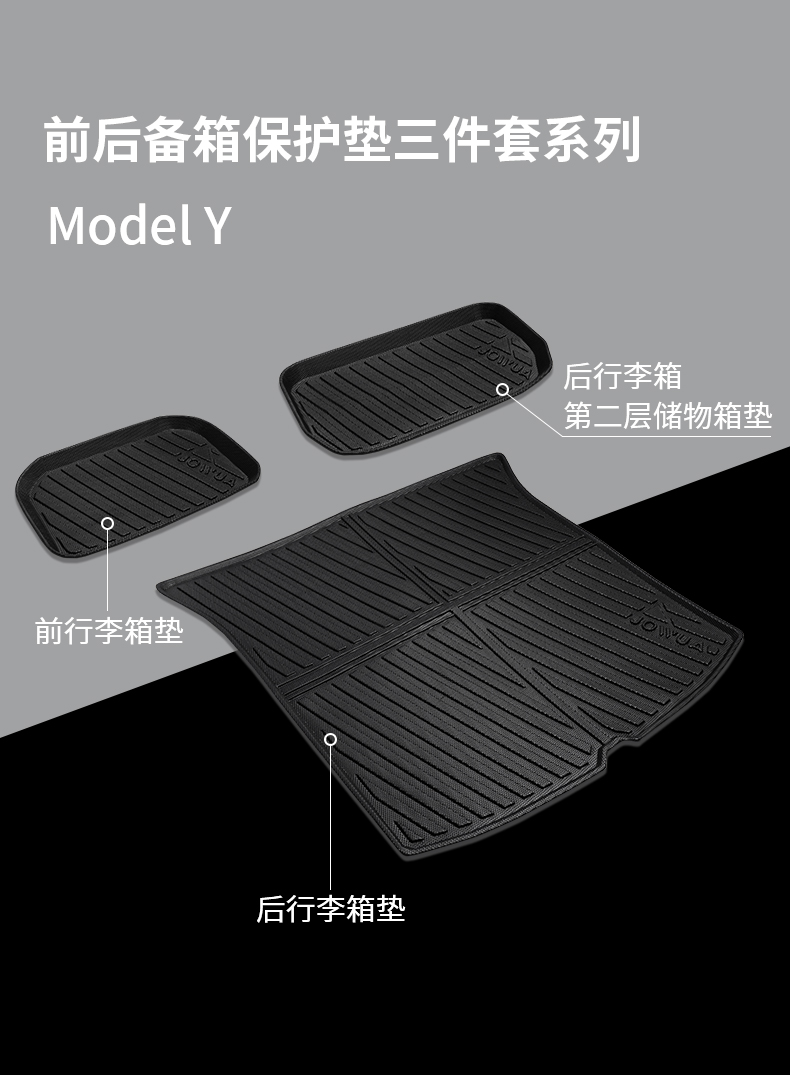 椅背保护垫 详情图10