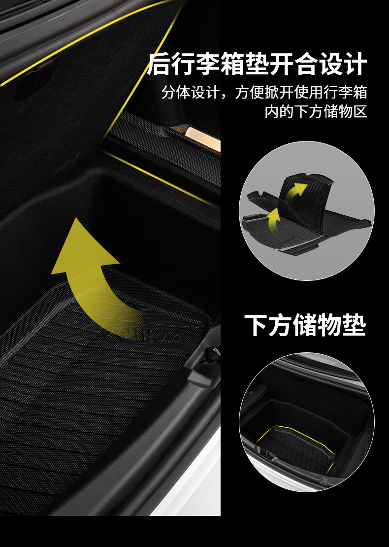 椅背保护垫 详情图12