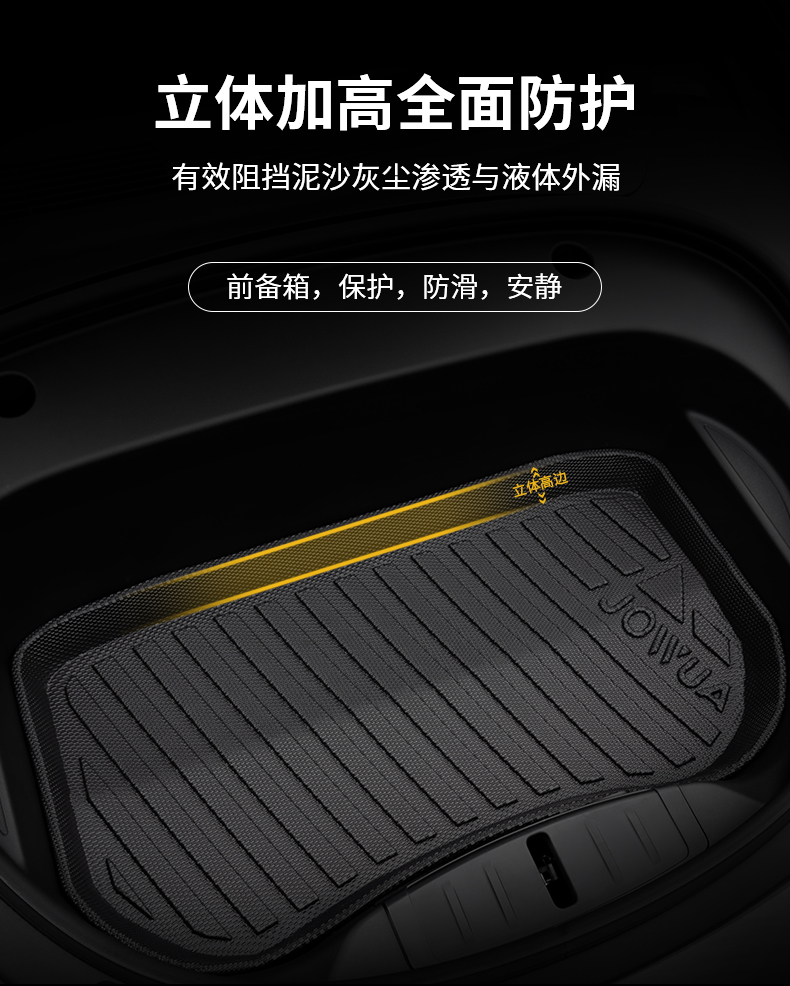 椅背保护垫 详情图13