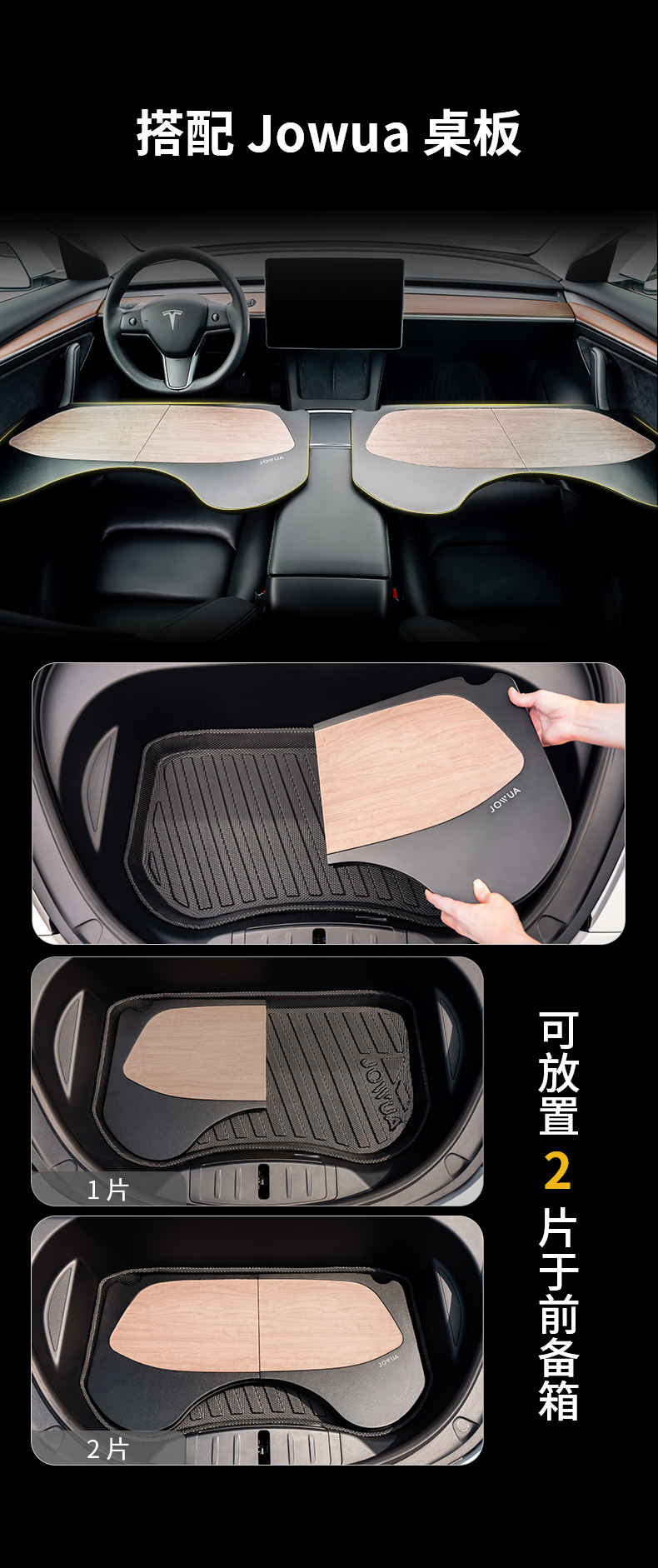 椅背保护垫 详情图14