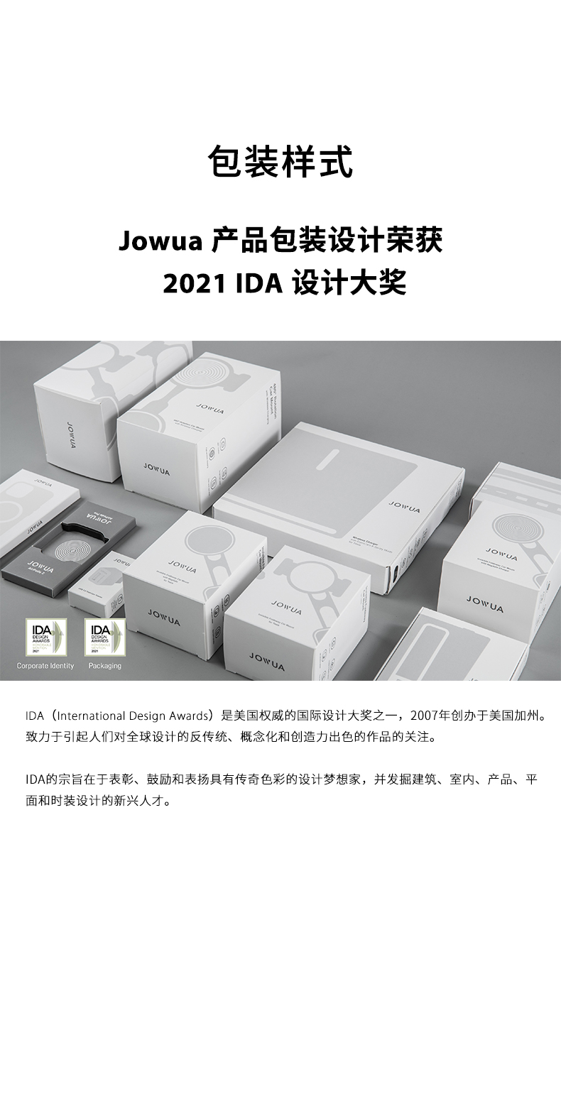 椅背保护垫 详情图18