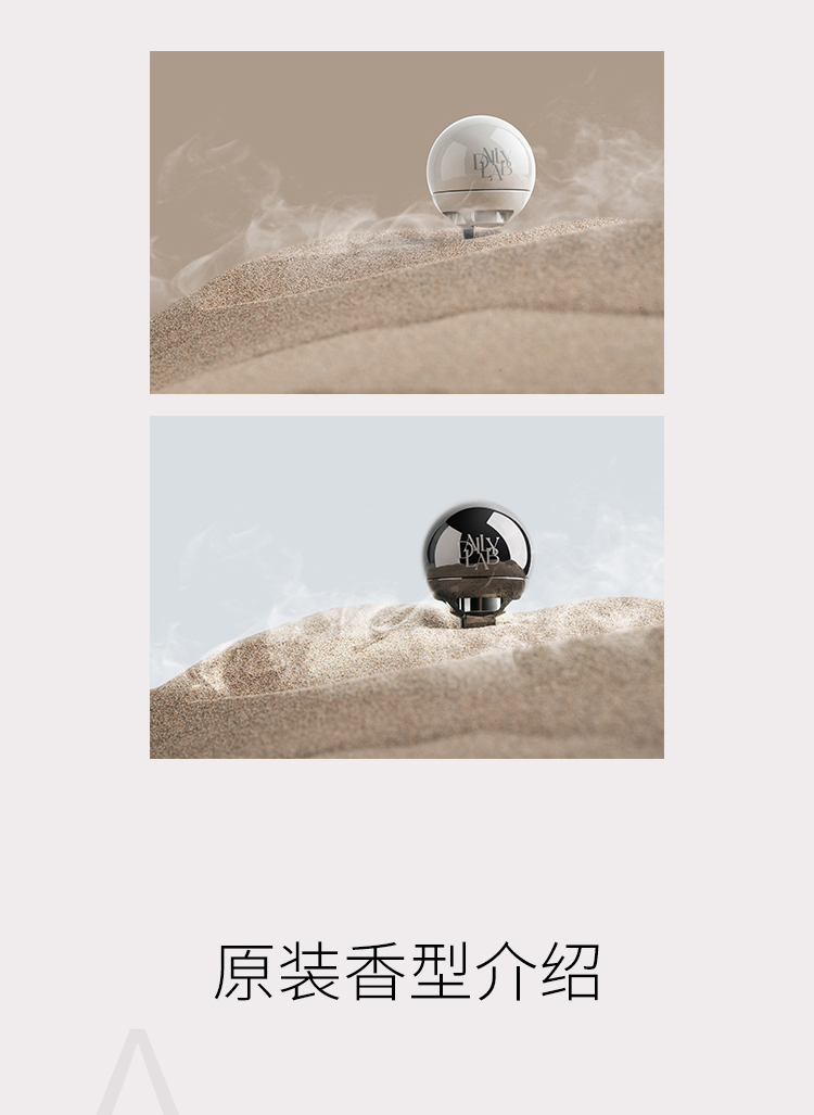 小巨蛋出风口香薰 详情图11