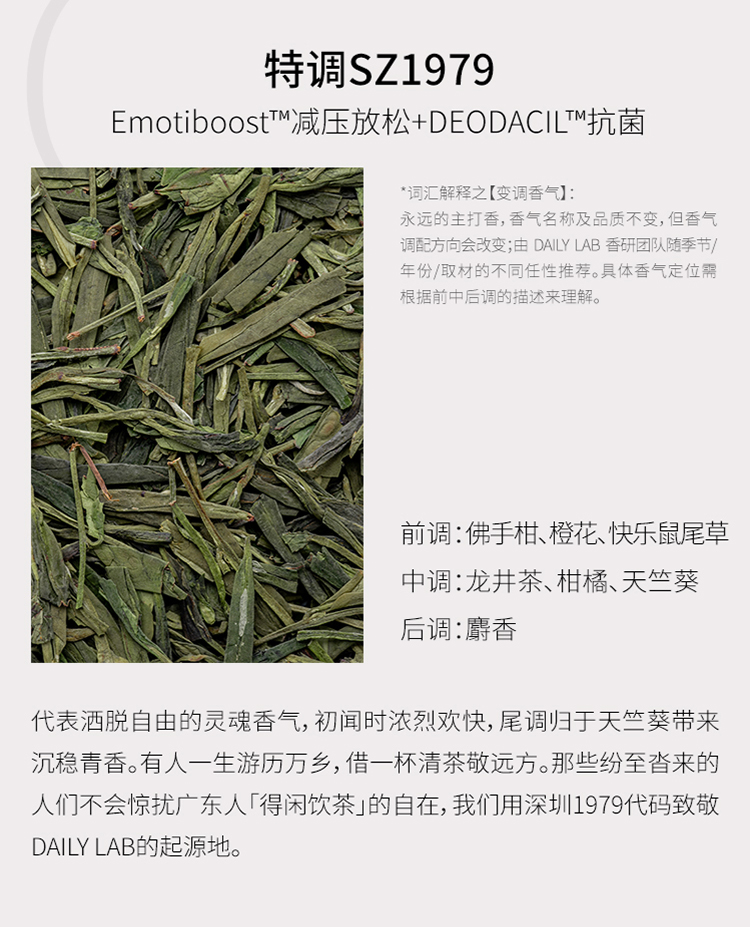 小巨蛋出风口香薰 详情图14