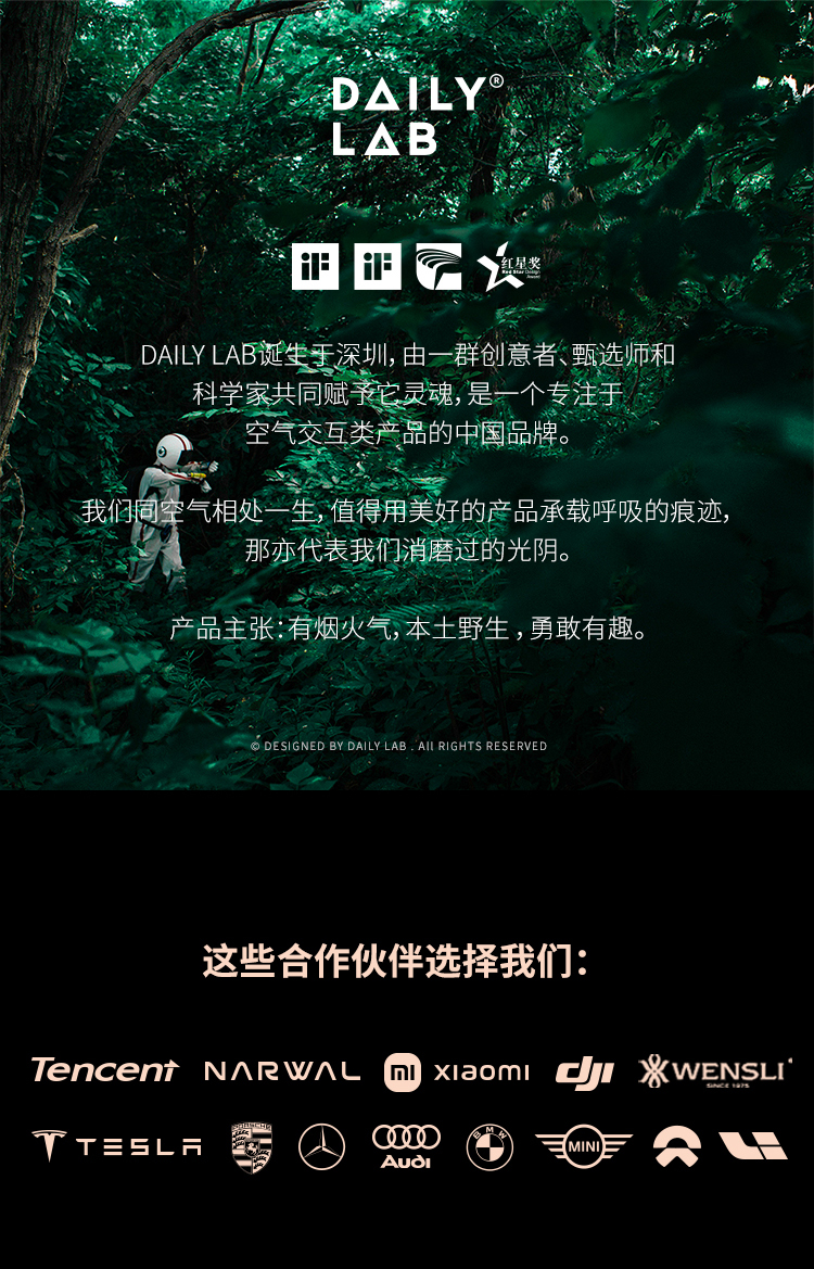 小巨蛋出风口香薰 详情图23