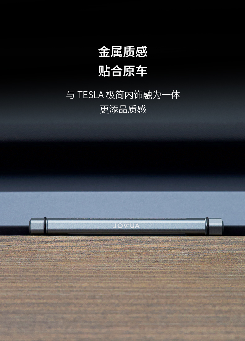 车载香薰 详情图8