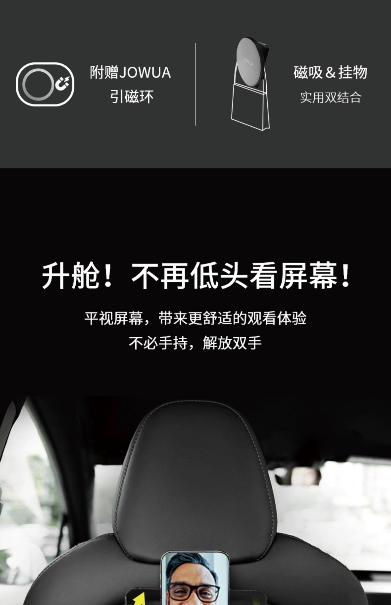 Model S/X/Plaid椅背磁吸挂钩 详情图3
