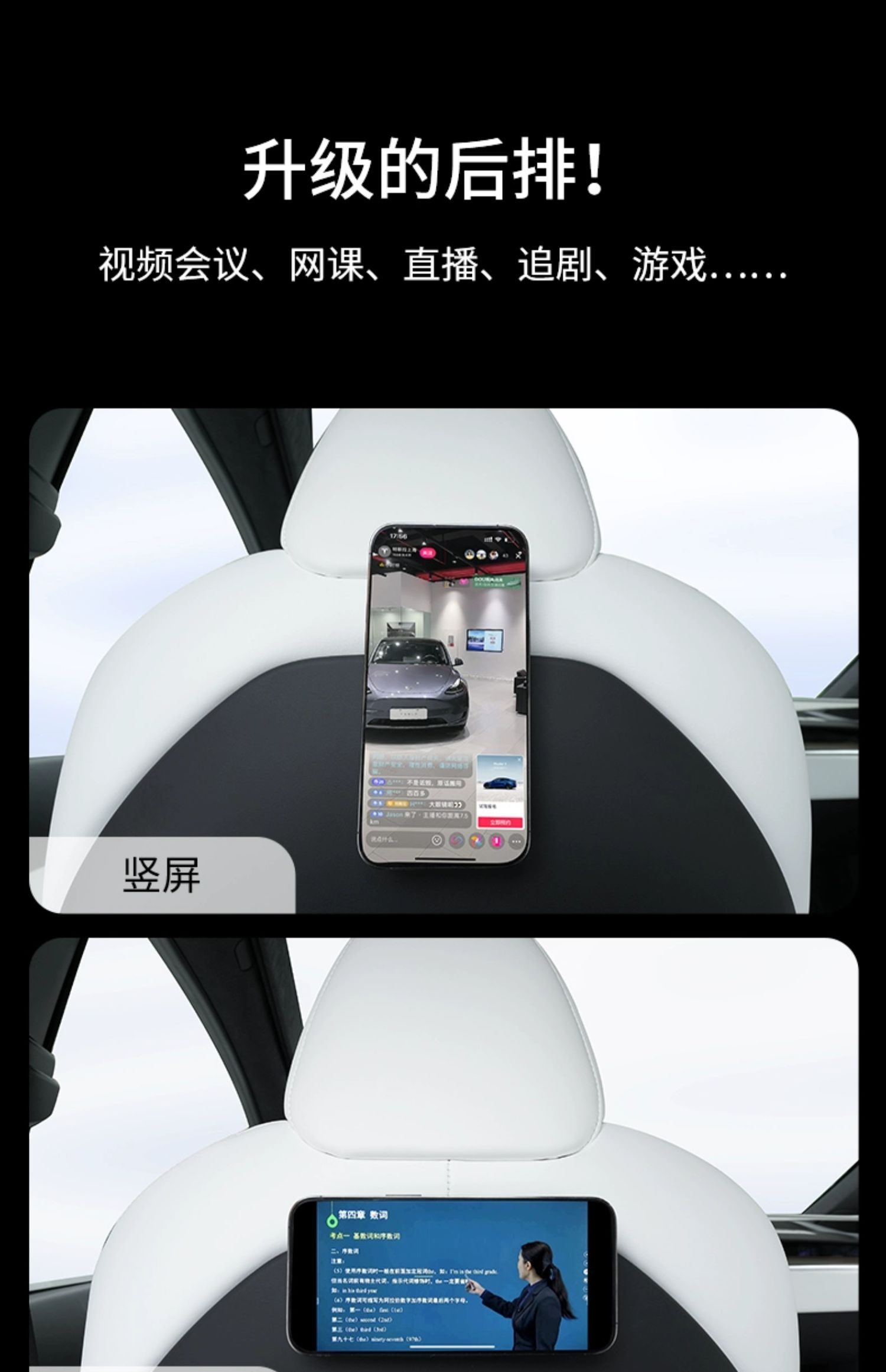 Model S/X/Plaid椅背磁吸挂钩 详情图5