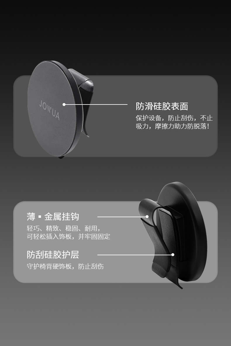 Model S/X/Plaid椅背磁吸挂钩 详情图7