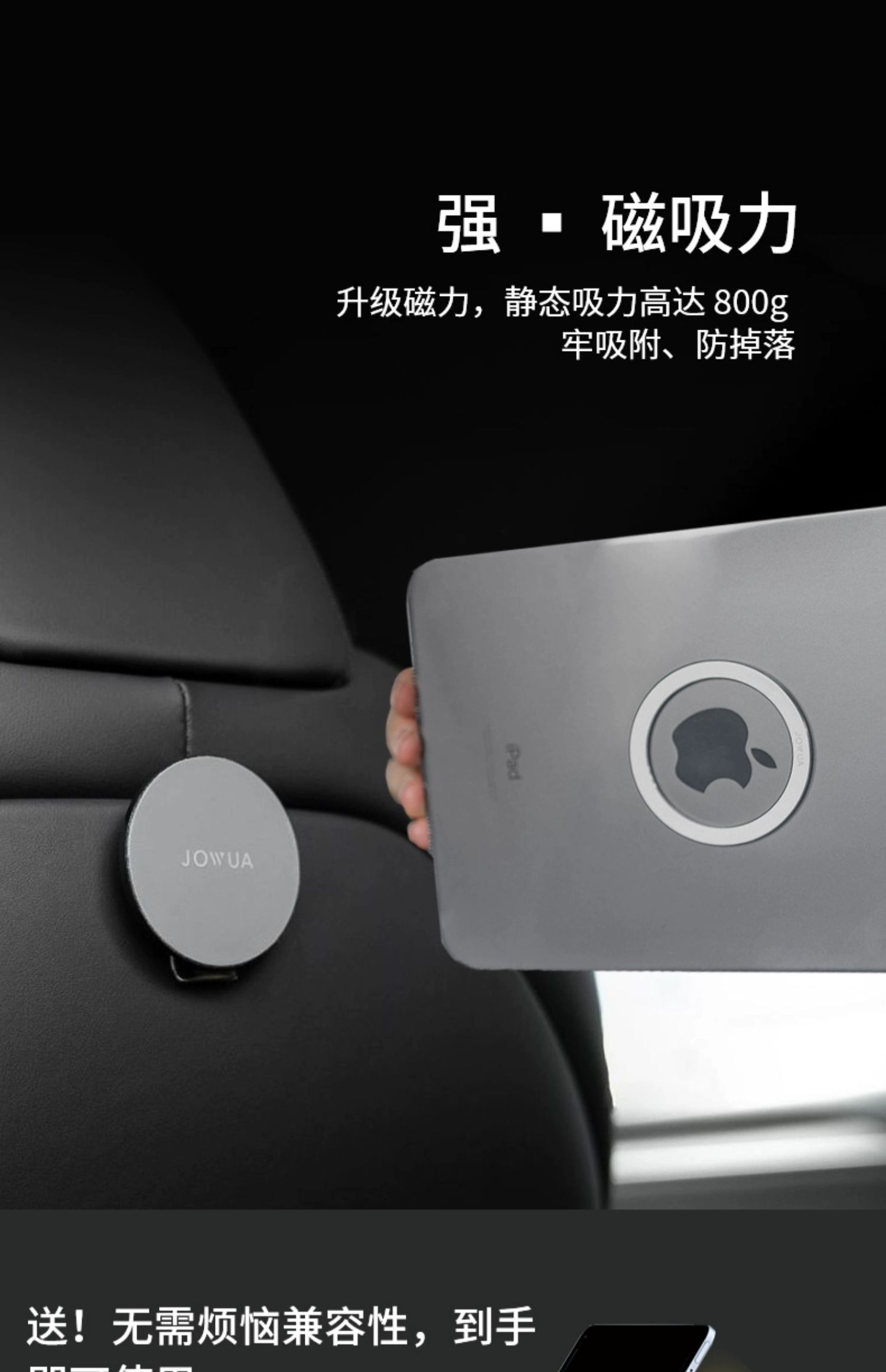 Model S/X/Plaid椅背磁吸挂钩 详情图8