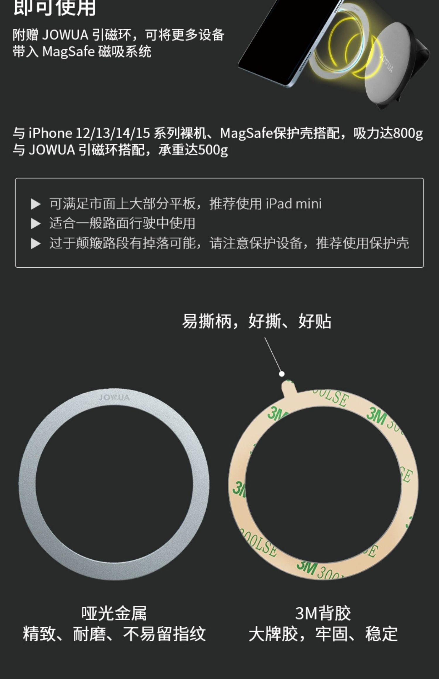 Model S/X/Plaid椅背磁吸挂钩 详情图9