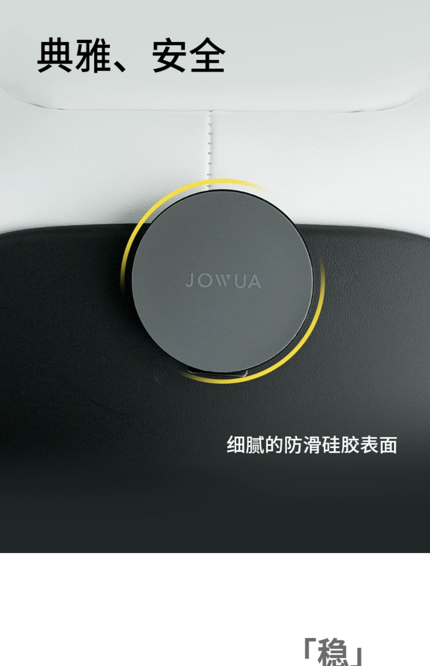 Model S/X/Plaid椅背磁吸挂钩 详情图12