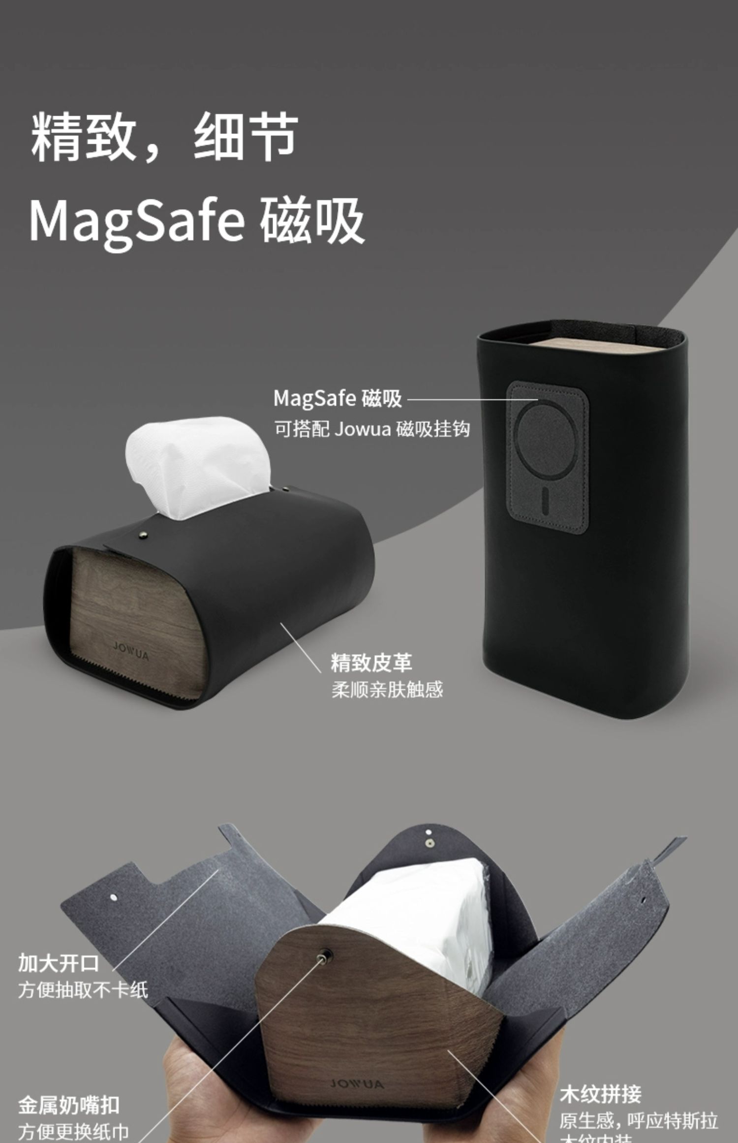 Model S/X/Plaid椅背磁吸挂钩 详情图18
